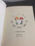 戶型改造解剖書（完美戶型買不到？理想格局靠改造?。┦覂?nèi)住宅裝修設(shè)計解剖書籍 曬單實拍圖