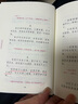 歐陽修詞集 詞系列 歐陽修著 張璟 導(dǎo)讀 上海古籍出版社 曬單實(shí)拍圖