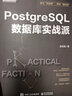正版 深度學(xué)習(xí)框架PyTorch：入門與實(shí)踐 第2版 深度學(xué)習(xí)框架機(jī)器學(xué)習(xí)人工智能自然語(yǔ)言處理書籍 pytorch入門實(shí)戰(zhàn) 計(jì)算機(jī)理論方法 曬單實(shí)拍圖