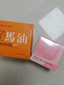 臻羞馬油滋潤保濕面霜膏70g秋冬防干裂補水護手霜足腳部護理干燥正品  買(mǎi)一贈一【贈唇膜】到手2盒 曬單實(shí)拍圖
