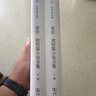 愛(ài)倫·坡短篇全集(漢譯世界文學(xué)2·類(lèi)) 曬單實(shí)拍圖