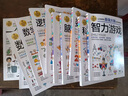 全世界孩子都愛(ài)玩的700個(gè)數學(xué)游戲 小學(xué)生全腦開(kāi)發(fā)系列全套13冊邏輯推理游戲書(shū)數獨一分鐘破案猜謎語(yǔ)字謎腦筋急轉彎兒童數學(xué)思維訓練游戲6-12歲孩子閱讀書(shū)籍益智讀物 全13冊小學(xué)生全腦開(kāi)發(fā)系列 無(wú)規格 曬單實(shí)拍圖