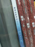 【官方包郵】數學(xué)分析講義程藝 第一冊+第二冊+第三冊 第123冊 陳卿 李平 高等教育出版社 數學(xué)分析講義【第一冊】 曬單實(shí)拍圖