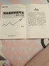 2026年河北高職單招考試模擬試卷語文數(shù)學英語物理化學每科20套裝重點難點檢測卷高職單招考試復習資料中職生對口升學高職高考單招試題 河北單招模擬試卷【語文】 曬單實拍圖