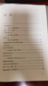 擺脫貧困   福建人民出版社 黨員干部學習用黨建書籍 曬單實拍圖