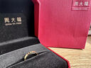 周大福ING系列22顆愛(ài)心情侶戒指足金黃金戒指男女(工費(fèi):280計(jì)價(jià))F227196 14號(hào) 足金 約1.95g 曬單實(shí)拍圖