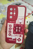 彩繪師 適用華為P40Pro+手機(jī)殼5G國(guó)潮中國(guó)風(fēng)P30Pro全包防摔側(cè)邊皮套保護(hù)套硬殼創(chuàng)意男女新款 華為P40Pro+【不動(dòng)明王】鏡頭全包 曬單實(shí)拍圖