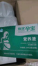 保靈孕寶官方直售孕產(chǎn)婦補葉酸鐵血營養(yǎng)液改善貧血孕期營養(yǎng)口服液20支 2盒40支【贈指甲剪+正裝DHA*1】 曬單實拍圖