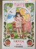 兒童文學(xué)名家經(jīng)典書(shū)系·伍美珍金短篇·全6冊套 曬單實(shí)拍圖