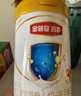伊利奶粉3段金領(lǐng)冠珍護(hù)（12-36個月）嬰幼兒配方奶粉三段900g 3段 900g 1罐 曬單實(shí)拍圖