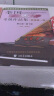 全国钢琴演奏考级作品集（新编第一版）第九级——第十级/中国音乐家协会社会音乐水平考级教材 实拍图