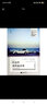 就這樣慢熱地活著(zhù) 江蘇文藝出版社 田禾 著(zhù)作 書(shū)籍 曬單實(shí)拍圖