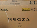 東芝電視小芝士65Z600QF PRO 65英寸 音畫雙芯Mini LED 火箭炮音響 300Hz 4K高清智能 家電國家補貼 曬單實拍圖