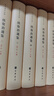 續資治通鑒精裝 簡(jiǎn)體橫排（全8冊）中華書(shū)局自營(yíng)正版宋遼金元四朝編年史簡(jiǎn)體橫排標點(diǎn)版 曬單實(shí)拍圖
