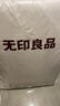 無(wú)印良品A類(lèi)加厚床褥床墊遮蓋物單人學(xué)生宿舍專(zhuān)用四季褥子0.9x1.9m軟床褥 曬單實(shí)拍圖