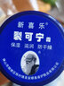 新喜樂新喜樂裂可寧霜85g裂王霜護手霜手足防干燥爆拆靈潤膚膏 85克 10盒 曬單實拍圖