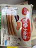 三全中式早餐春卷油條燒麥系列南瓜餅芝麻球速凍半成品[199-100專(zhuān)區] 茴香小油條160g 曬單實(shí)拍圖