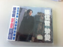 張信哲：摯愛（CD） 曬單實拍圖