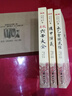 校正六壬大全+遁甲演義+太乙金鏡式經(jīng)全3冊 四庫全書(shū)術(shù)數二集(全三冊)  簡(jiǎn)體橫版文淵閣全本 曬單實(shí)拍圖