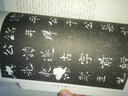 大唐墓志書(shū)法精選：金仙長(cháng)公主、成王妃慕容真如海、于遂古墓志 曬單實(shí)拍圖