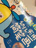 小手繪世界·我的第一本簡筆學(xué)畫書·輕松學(xué)：幼兒實用簡筆畫（白金本） 曬單實拍圖