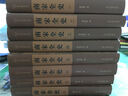 南宋全史（套裝共8冊） 曬單實(shí)拍圖