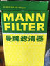 曼牌（MANNFILTER）C35004空氣濾芯 空氣格 空濾 適用豐田普拉多蘭德酷路澤 4.0V6 曬單實(shí)拍圖