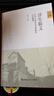 浮生取義：對(duì)華北某縣自殺現(xiàn)象的文化解讀 曬單實(shí)拍圖