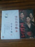 黑鴨子伴你二十年6：民歌專(zhuān)輯（CD） 曬單實(shí)拍圖