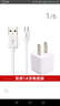 品勝（PISEN） 安卓數據線(xiàn)Micro USB小米/三星/vivo/華為/opp手機充電器線(xiàn)2A Micro usb數據線(xiàn)+品勝1A愛(ài)充 (長(cháng)度)1.5米 曬單實(shí)拍圖