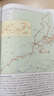 中國現代史地圖集 曬單實(shí)拍圖