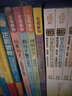 父母新知系列（全4冊(cè)） 曬單實(shí)拍圖