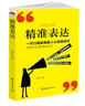 大學(xué)第一年：獻給所有的大一新生 曬單實(shí)拍圖