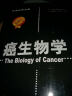 癌生物学 实拍图