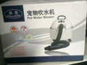 春舟E22-2300吹水機寵物吹風(fēng)機雙馬達2800W 藍色 曬單實(shí)拍圖
