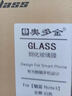 奧多金 魅族鋼化膜 無(wú)邊透明全屏覆蓋防爆玻璃保護貼膜高清手機膜 魅族V8標準版 曬單實(shí)拍圖