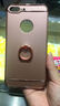 戴為 Apple iPhone7/7plus手機殼保護套支架創(chuàng  )意防摔外殼磨砂全包男女款 蘋(píng)果7plus(A1661)-5.5英寸-金色 曬單實(shí)拍圖