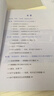 向雅思流程圖說(shuō)YES?。ǖ诙妫?流程圖、地圖、功能圖、小作文專(zhuān)項突破】 曬單實(shí)拍圖