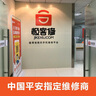 極客修蘋(píng)果手機維修擴容升級加換內存1TiPhone改硬盤(pán)擴展到512G iPhone 6s plus 內存升級32G 曬單實(shí)拍圖
