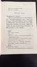 曾國藩家書(shū)上中下冊中華書(shū)局正版三全本完整版無(wú)刪減全集全套原著(zhù)原文譯文注釋晚清名臣曾文正公中華經(jīng)典名著(zhù)全本全注全譯 曬單實(shí)拍圖