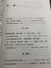 西方現代思想叢書(shū)：知識自由與秩序 曬單實(shí)拍圖