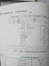 現代機床維修技術(shù)叢書(shū)：機床電氣維修技術(shù) 曬單實(shí)拍圖