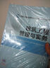 全國二級(jí)建造師執(zhí)業(yè)資格考試用書：建筑工程管理與實(shí)務(wù)（第四版） 曬單實(shí)拍圖