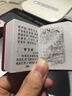 宋詞三百首 曬單實(shí)拍圖