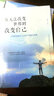 八冊 一生氣你就輸了 人生三境 人生三修 別讓直性子毀了你 學(xué)會(huì )選擇懂得放棄 情緒控制法 勵志書(shū)籍 曬單實(shí)拍圖