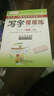 2025春新版司馬彥字帖寫(xiě)字課課練一年級上下冊人教版楷書(shū)同步字帖一年級寫(xiě)字同步練習一年級字帖練字本一年級臨摹字帖 一年級上下冊2本 曬單實(shí)拍圖