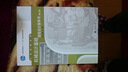 機械設計基礎課程設計指導書(shū)（第3版）/普通高等教育“十一五”國家級規劃教材·專(zhuān)業(yè)基礎系列 曬單實(shí)拍圖
