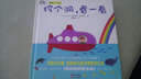 互動(dòng)認(rèn)知系列繪本（套裝共3冊(cè)） 曬單實(shí)拍圖