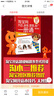 淘寶網(wǎng)開(kāi)店、裝修、管理、推廣一冊通（第2版）(異步圖書(shū)出品) 曬單實(shí)拍圖