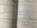 現代數學(xué)手冊：隨機數學(xué)卷 曬單實(shí)拍圖